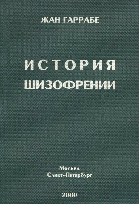 Сегодня отмечается День душнилы и День шизофреника