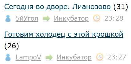 Всё же ЯП - нескончаемый источник приколов и троллинга.