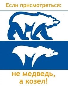 Партия «Яблоко» представила самую короткую программу за свою историю