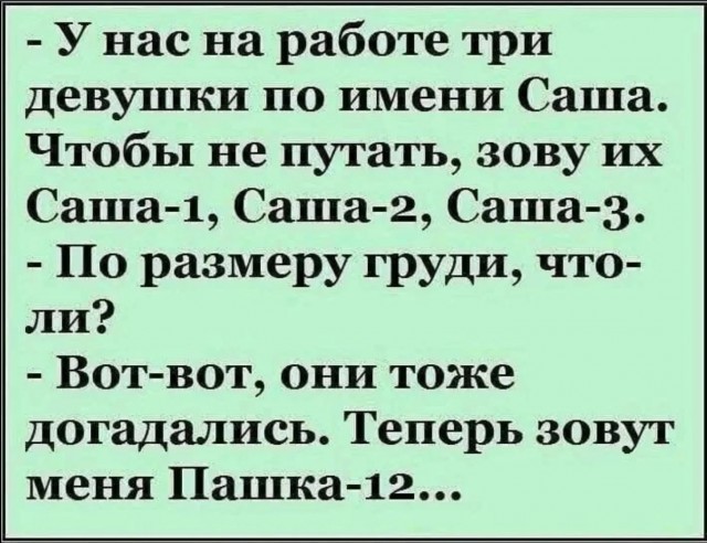 Картиночки, баянчики 29 июня