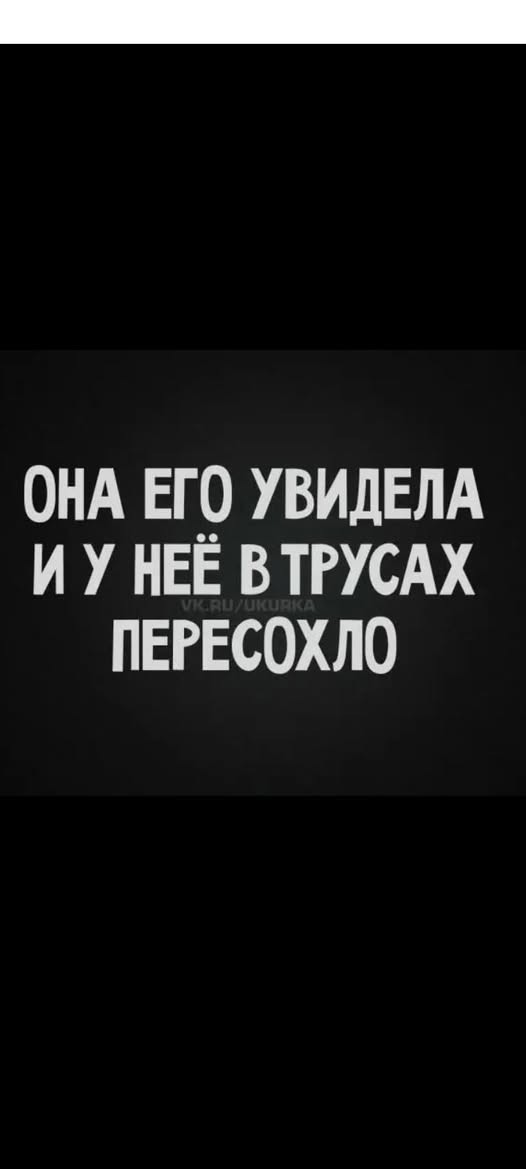 Пятничные бояны