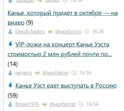 Канье, который придет в октябре — на видео