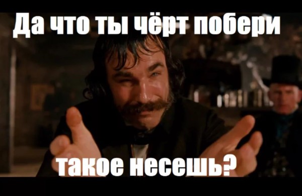 Хотя бы знаешь откуда такая сумма