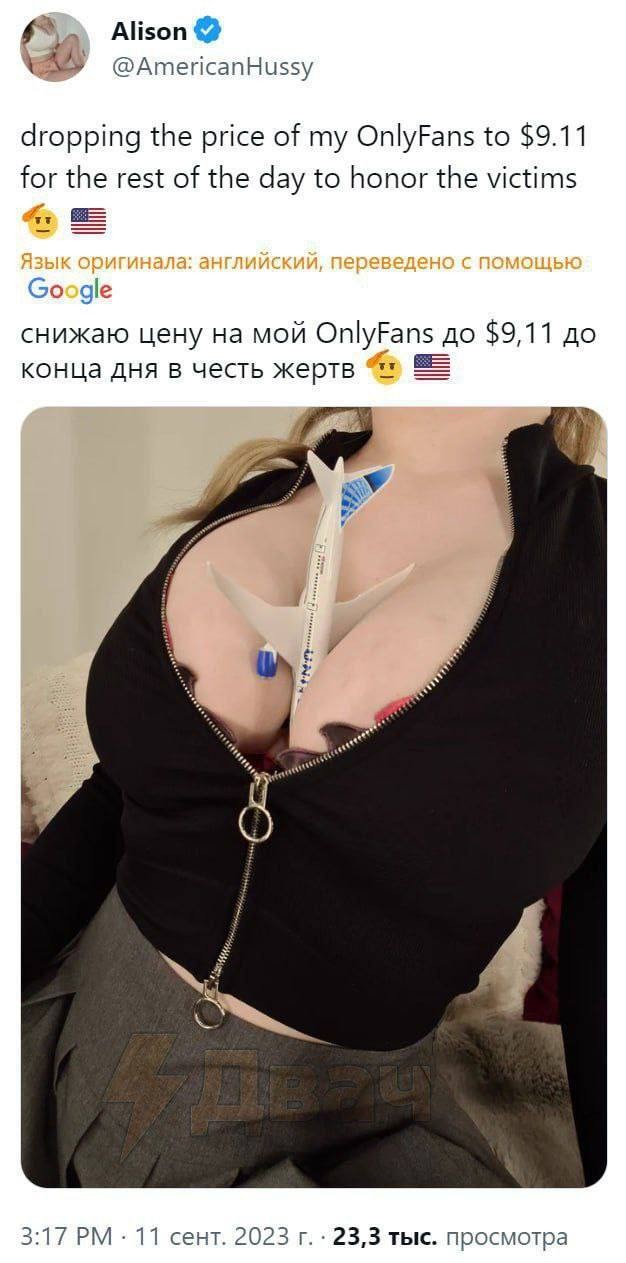 Картинки из Хвиттера
