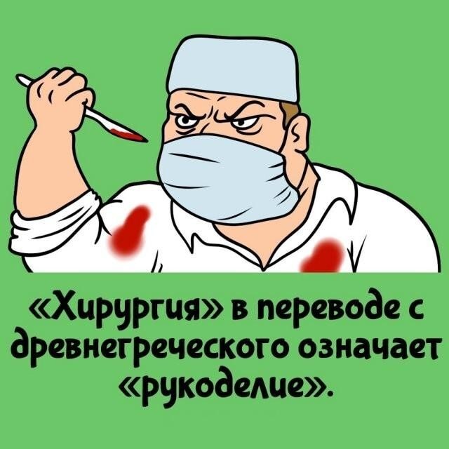 Интересные и короткие факты,на все случаи жизни 23.10.26