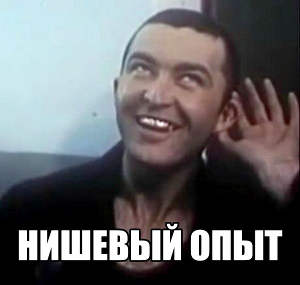 А гланды в порядке?