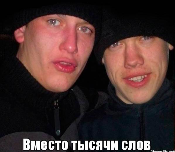 Добрыми намерениями