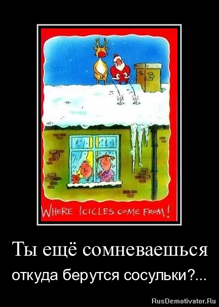 Кому новый год, а кому