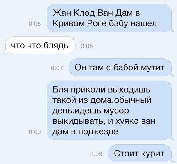 Смешные комментарии из социальных сетей #2
