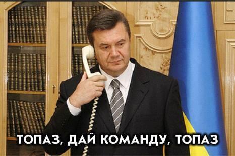 Межигорье - резиденция Януковича захвачена