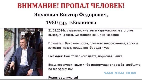 Поезжайте в Киев и спросите !