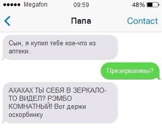 Смешные комментарии из социальных сетей (апрель)