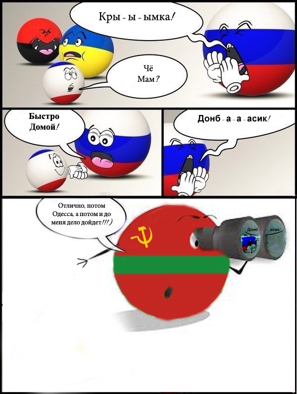 Провозглашена Донецкая Народная Республика!