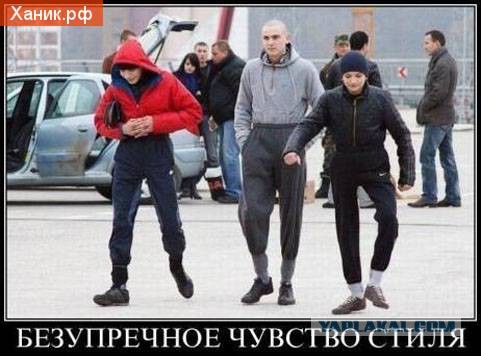 Финов по моему глюкнуло " Сидеть по-славянски"