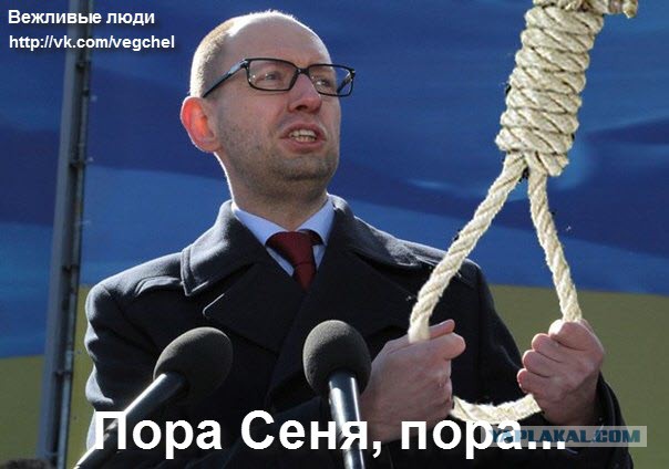 Референдум на Юго-Востоке
