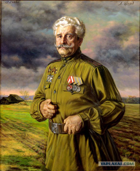 Ветераны