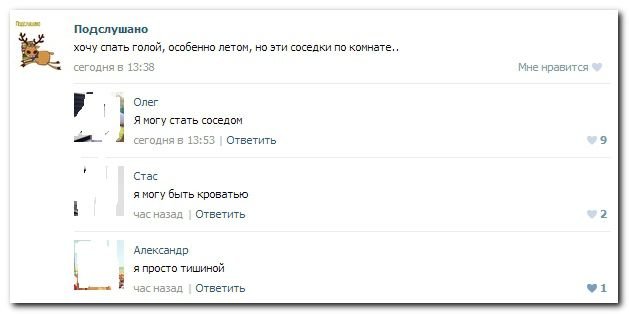 Комментарии из социальных сетей