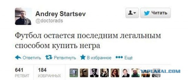 Комментарии из социальных сетей
