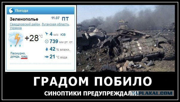 24 моторизованная бригада была уничтожена