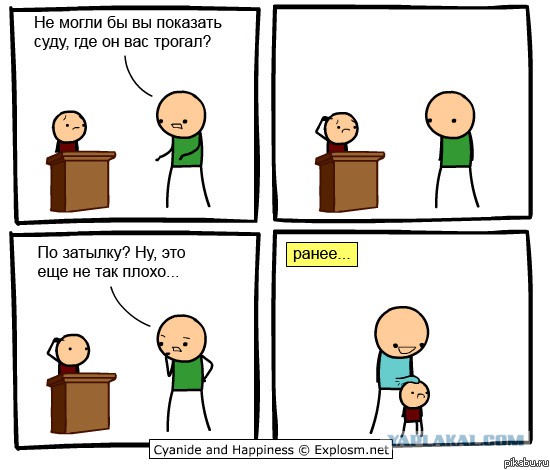 Смешные картинки и комментарии