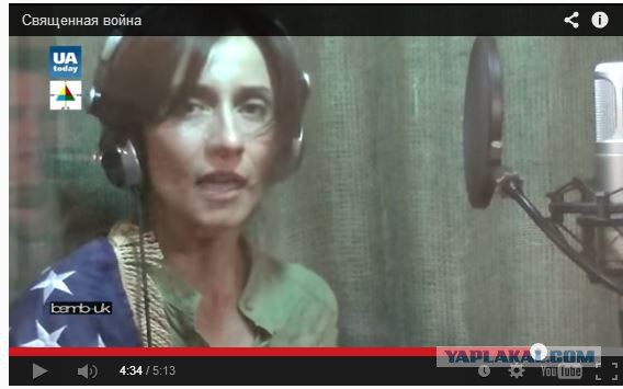 Новая переделка песни "Священная война" от укропа
