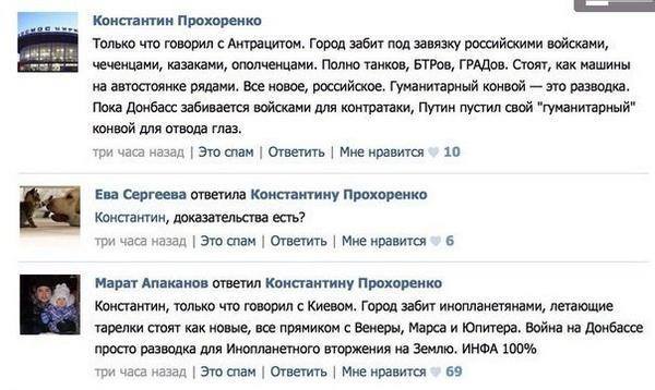 Укры утверждают что сражались с 76 дивизией ВДВ