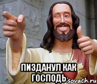 Разведенка с ребенком