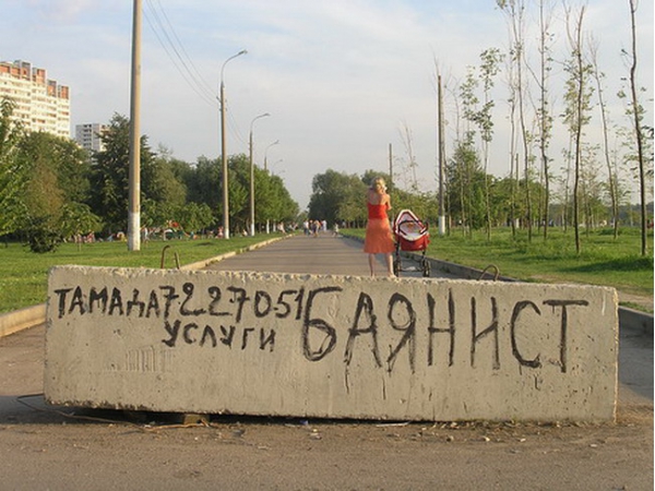 Как не надо снимать свадьбы.