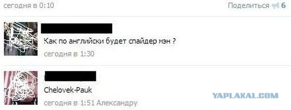 Подборка весёлых картинок