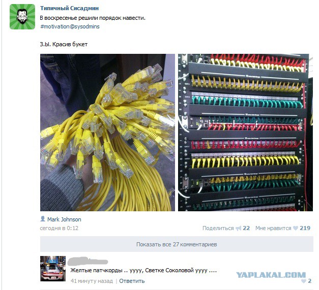 Немного позитива на пятницу