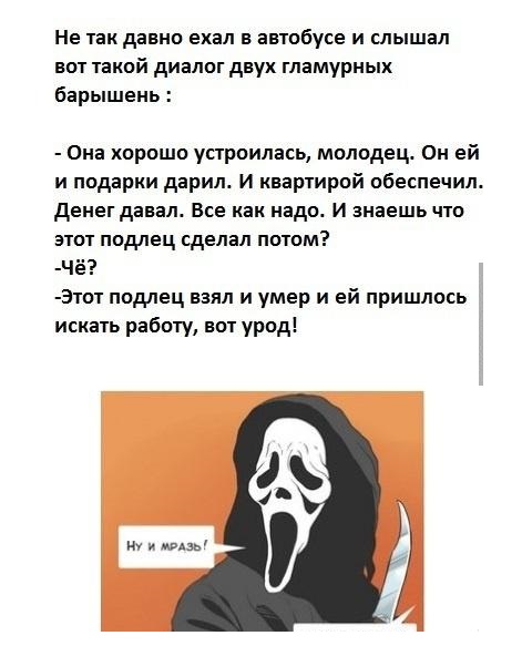 Комментарии из Соцсетей