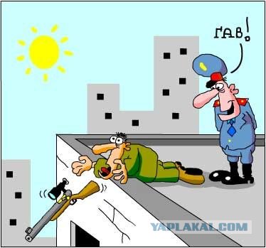 Ну спасибо, что предупредили!