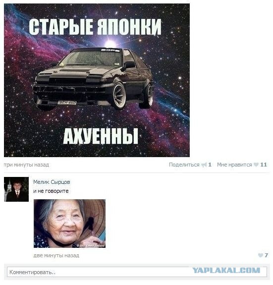 Смешные комментарии из социальных сетей 15.11.14
