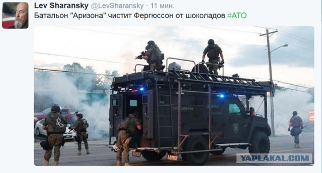 В Фергюсоне начались столкновения с полицией