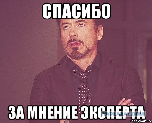 Ловушка захлопнулась?