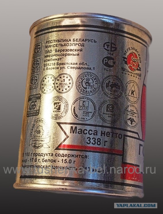 Белорусская Тушенка Березовская Купить В Москве