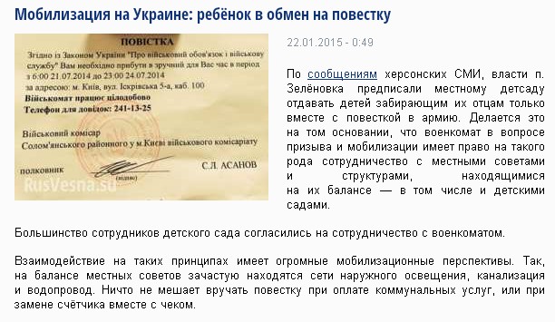 Перемирие кончилось, едва начавшись.