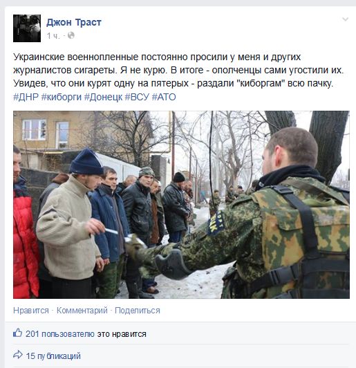 Пленных украинских военных ведут по улицам Донецка