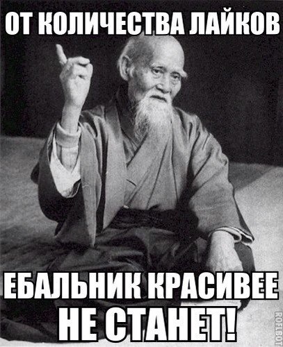 Смешные и не очень картинки из ВК (часть 2)