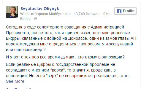 Перемирие кончилось, едва начавшись.