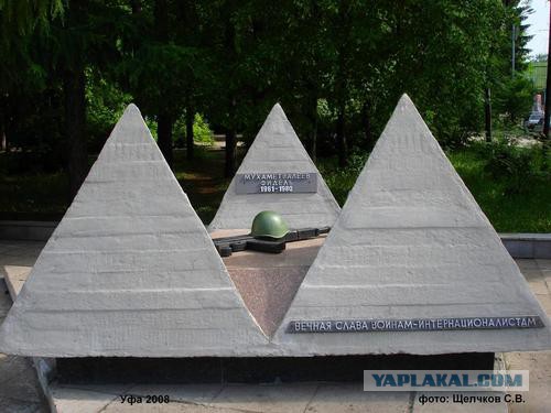 ВЕТЕРАНЫ локальных войн