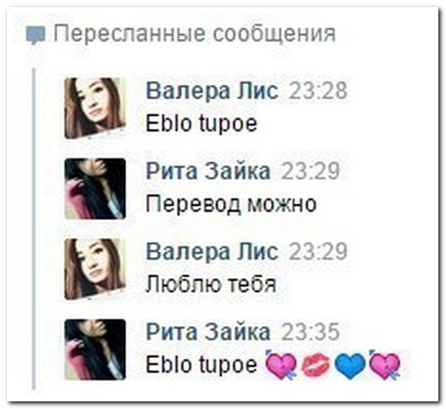 Смешные комментарии из социальных сетей