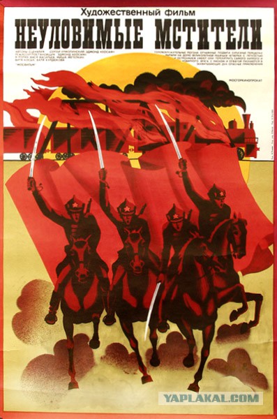 Попытка 20 всадников прорваться с Украины в....