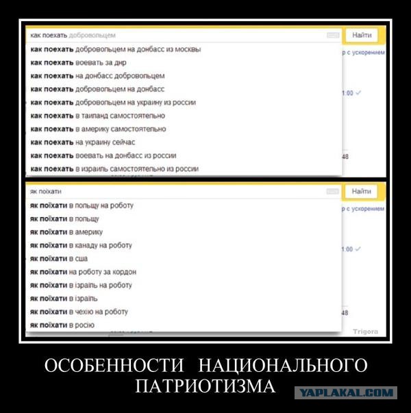 Пентагон: На востоке Украины находится 12 тысяч ро