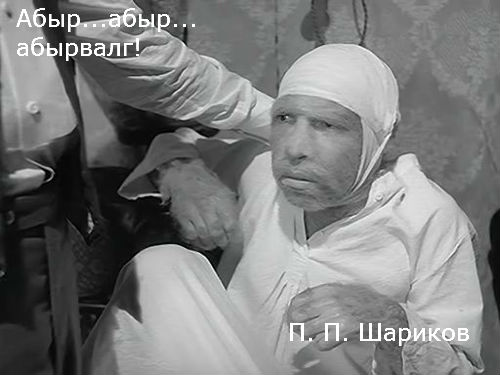 Умно..