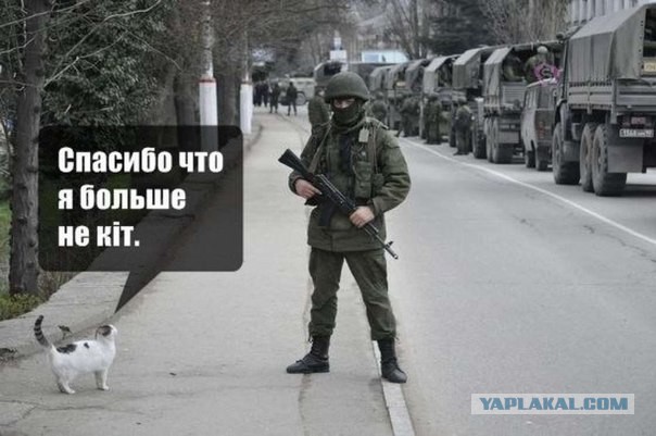 Крым. Путь на родину.