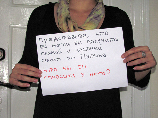ЯП(б) помог следствию!
