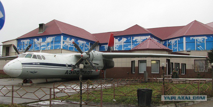 Ан кафе
