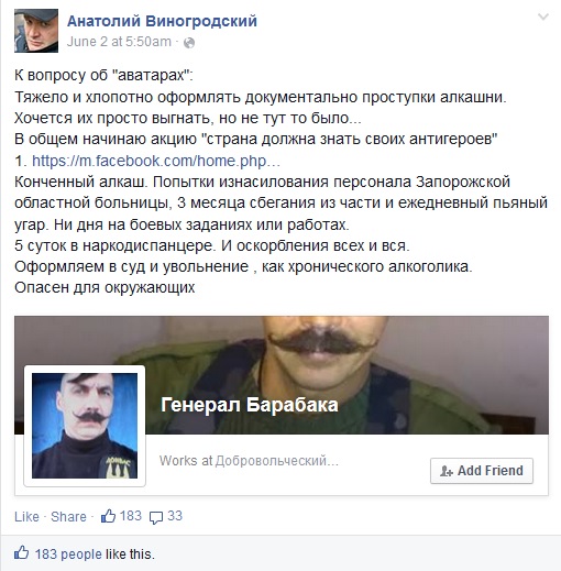 Перемирие кончилось, едва начавшись. Часть 11