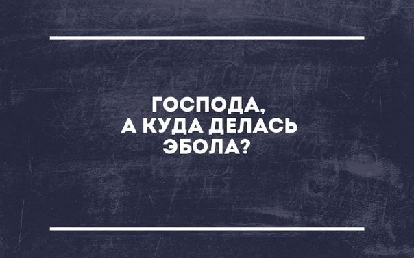 А ведь от части прав!